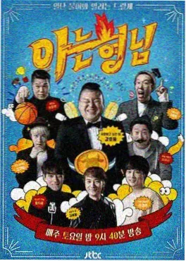 渣男回收计划短剧版红果