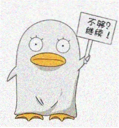读者逆凰归位头像