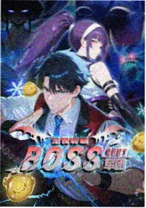 万渣朝凰漫画番外凤凰台上凤凰游